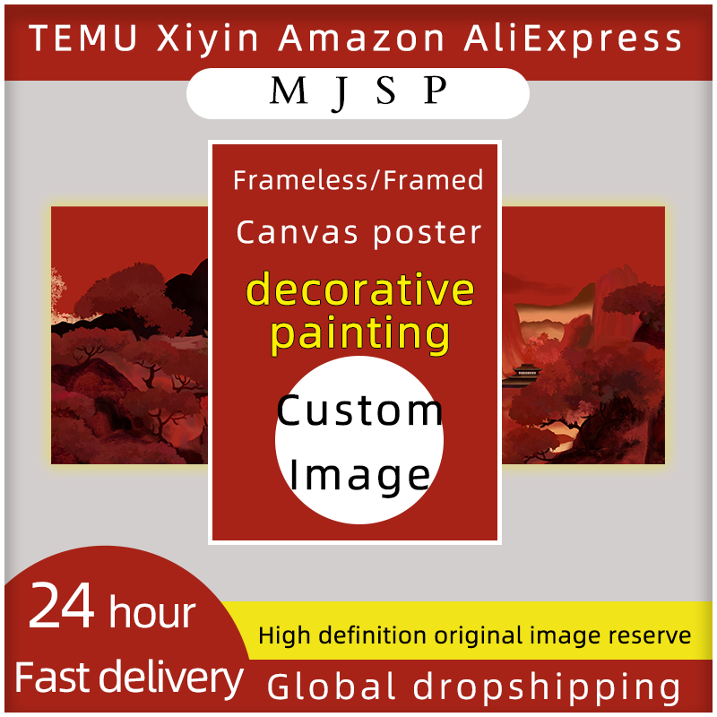 High quality canvas custom portrait inkjet prints painted according to your photograph